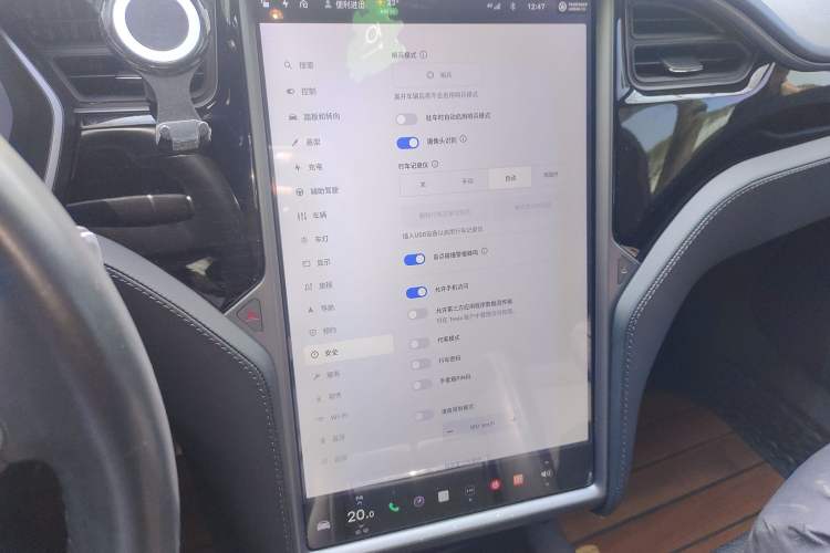 Used Tesla Model S 2017 S 75D Standard Range Edition Audio And AC Panel