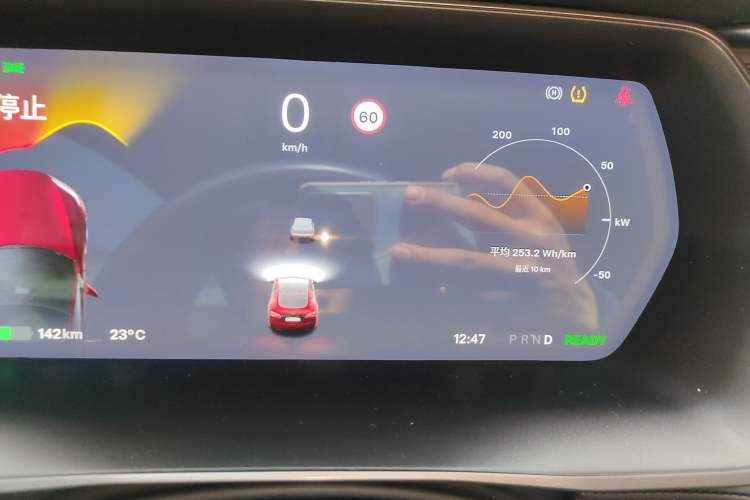 Used Tesla Model S 2017 S 75D Standard Range Edition Instrument Cluster