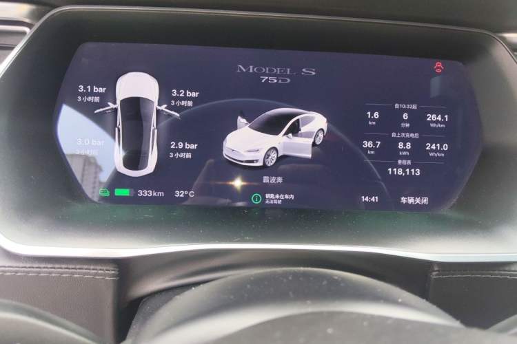 Used Tesla Model S 2017 S 75D Standard Range Edition Instrument Cluster