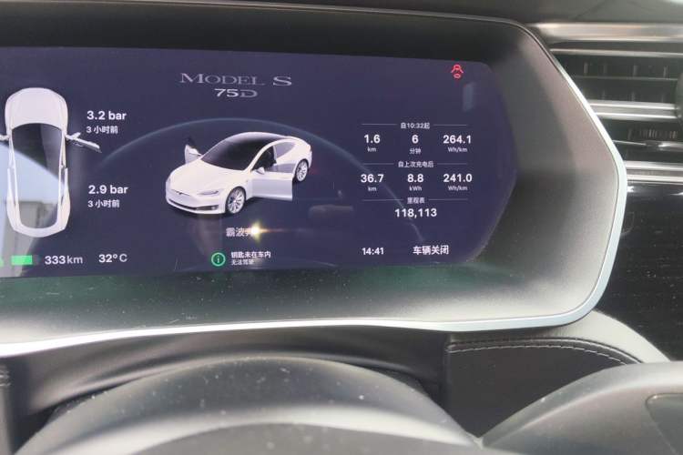 Used Tesla Model S 2017 S 75D Standard Range Edition Odometer Close Up