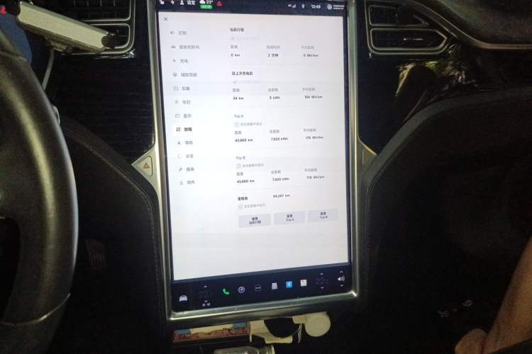 Used Tesla Model S  Audio And AC Panel