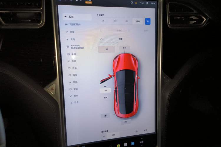 Used Tesla Model S 2017 S 75 Audio And AC Panel