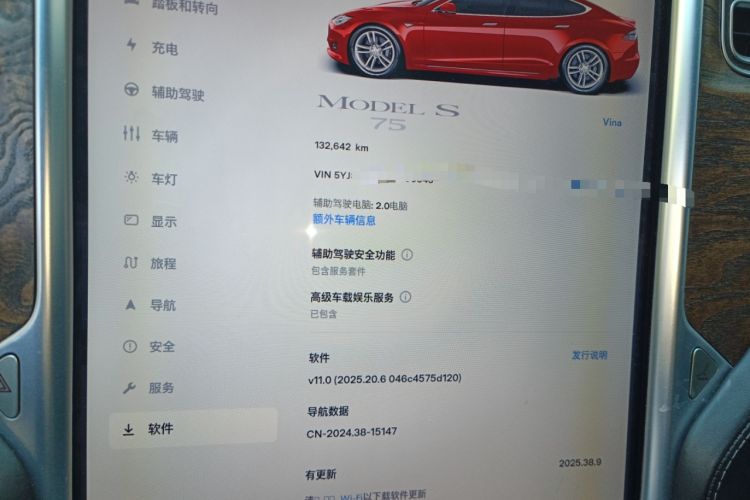 Used Tesla Model S 2017 S 75D Standard Range Edition Instrument Cluster