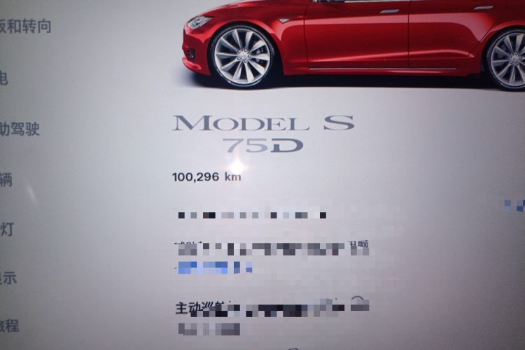 Used Tesla Model S 2017 S 75D Standard Range Edition Odometer Close Up