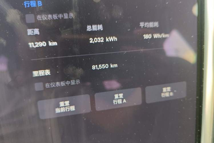Used Tesla Model S 2017 S 75D Standard Range Edition Odometer Close Up