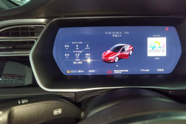 Used Tesla Model S 2017 S 75D Standard Range Edition Odometer Close Up