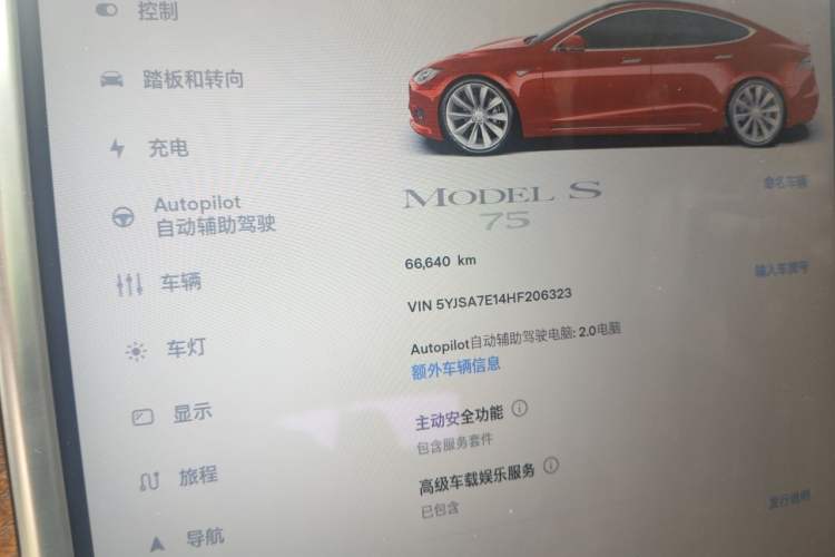 Used Tesla Model S 2017 S 75 Odometer Close Up