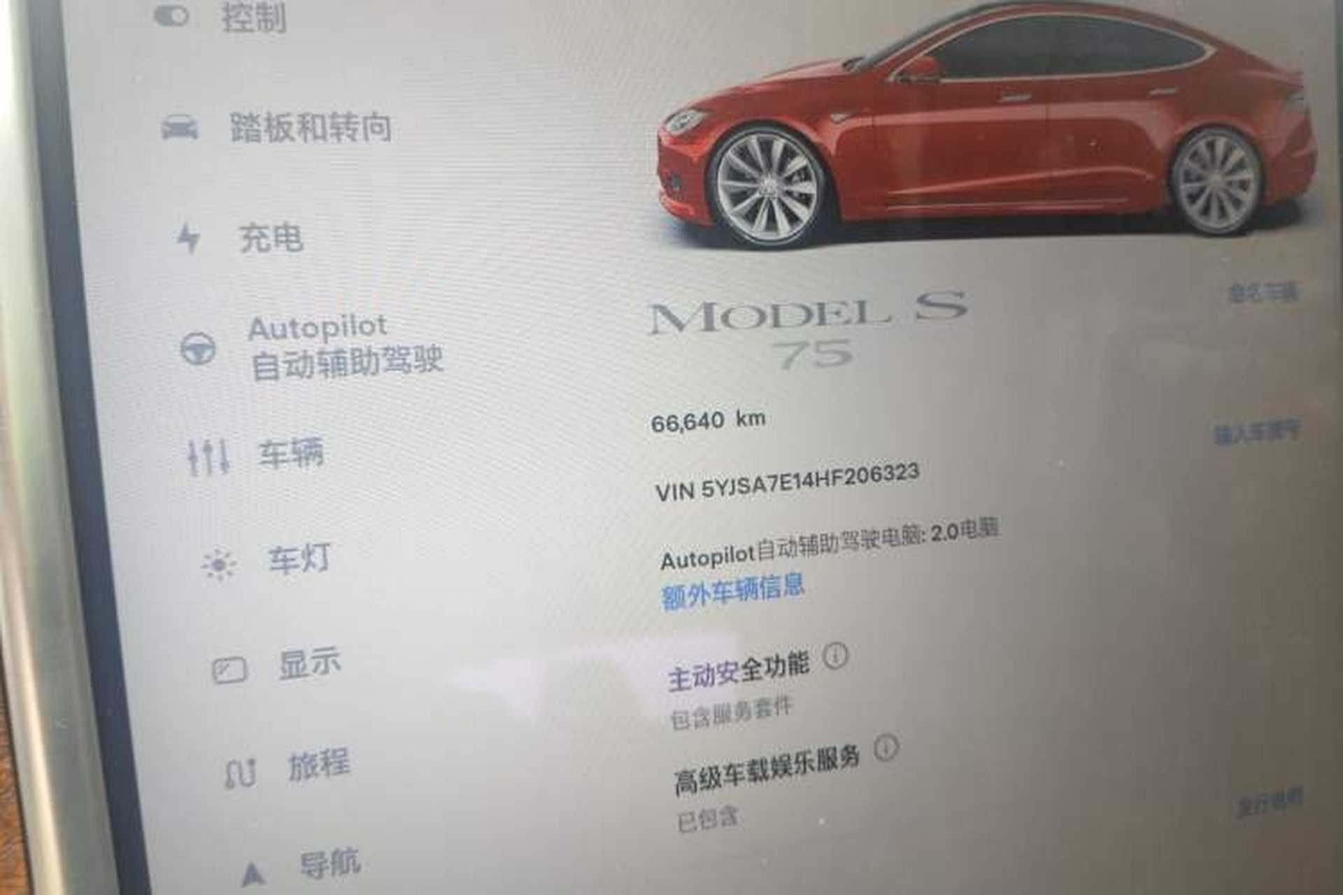 Used Tesla Model S 2017 S 75 Odometer Close Up