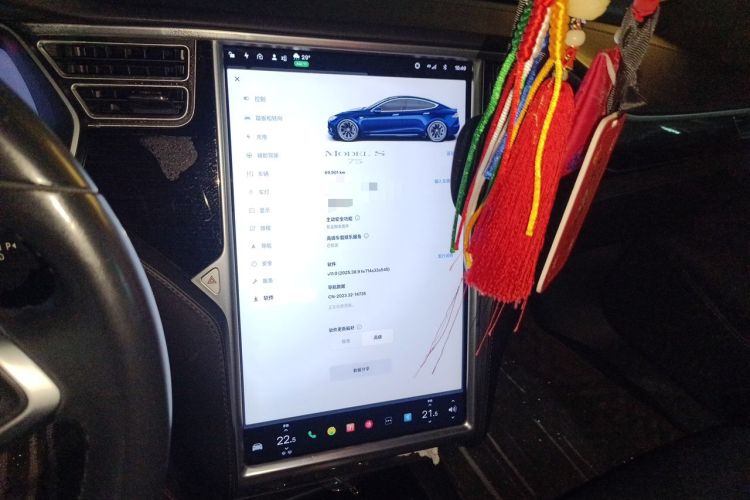 Used Tesla Model S 2017 S 75 Audio And AC Panel