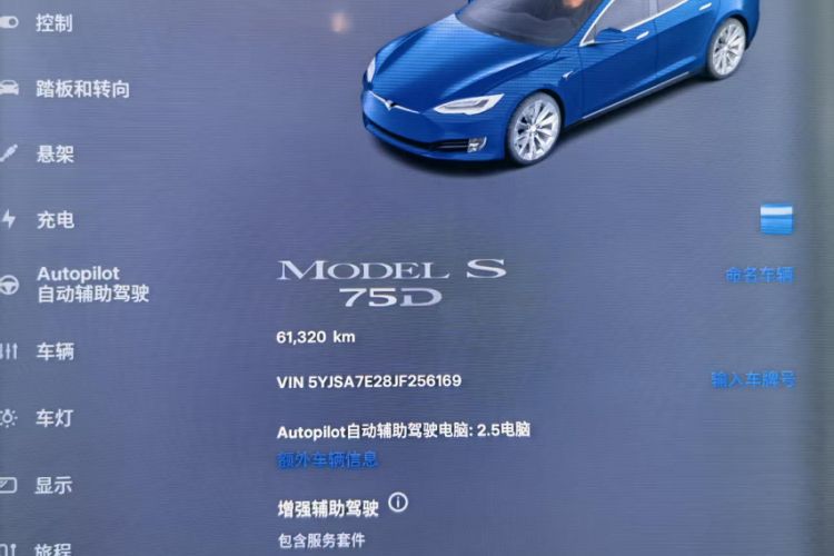 Used Tesla Model S 2017 S 75D Standard Range Edition Odometer Close Up