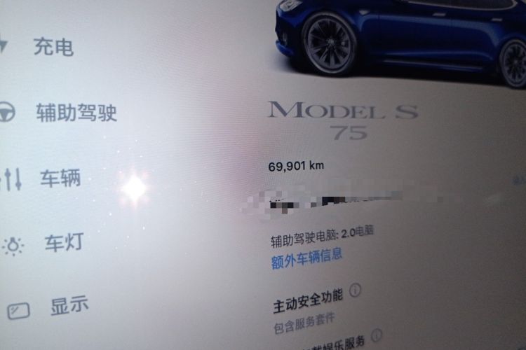 Used Tesla Model S 2017 S 75 Odometer Close Up