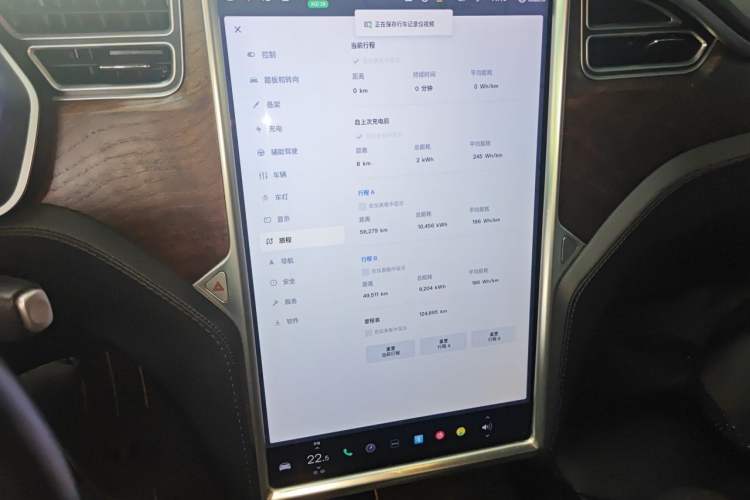 Used Tesla Model S 2017 S 75 Audio And AC Panel