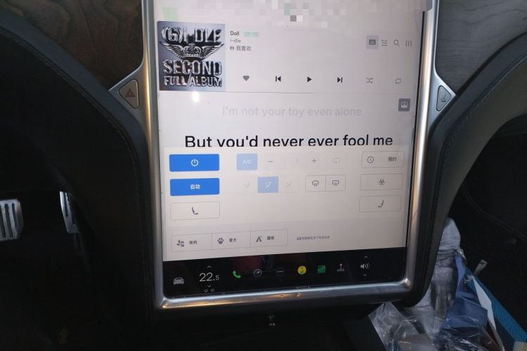 Used Tesla Model S 2017 S 75 Audio And AC Panel