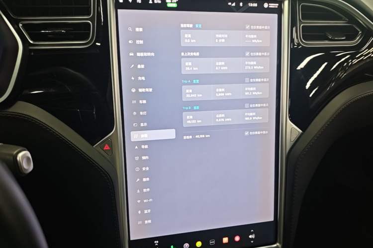 Used Tesla Model S 2017 S 75D Standard Range Edition Audio And AC Panel