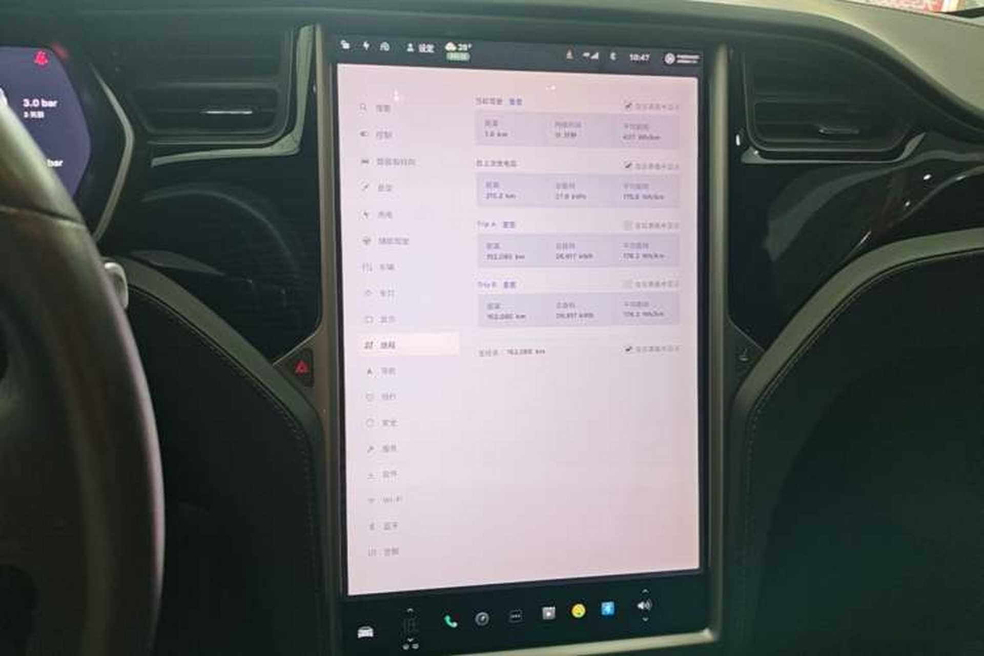 Used Tesla Model S 2017 S 75D Standard Range Edition Audio And AC Panel
