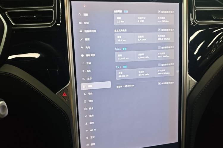 Used Tesla Model S 2017 S 75D Standard Range Edition Instrument Cluster