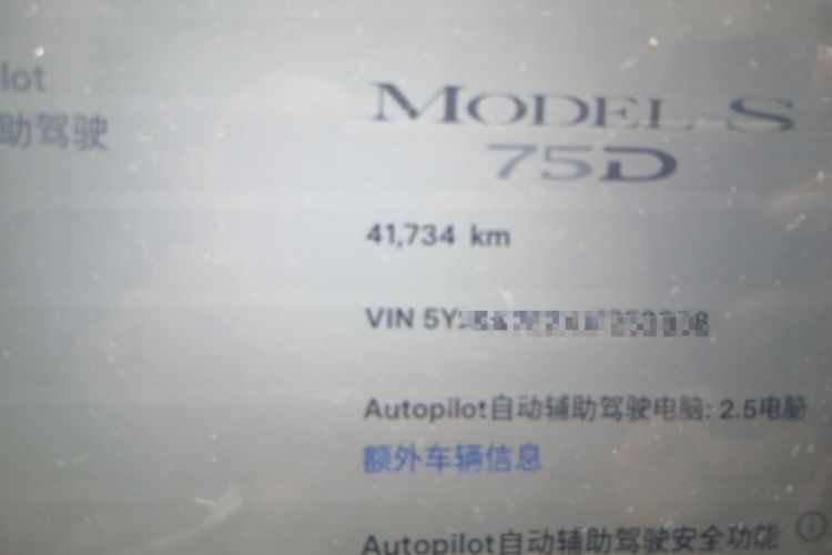 Used Tesla Model S 2017 S 75D Standard Range Edition Odometer Close Up