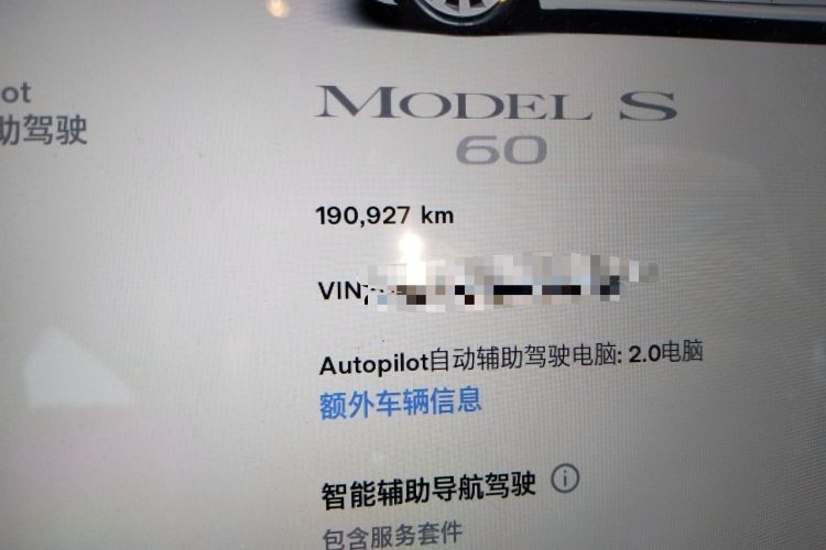 Used Tesla Model S 2017 S 75 Odometer Close Up