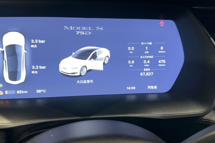 Used Tesla Model S 2017 S 75D Standard Range Edition Odometer Close Up