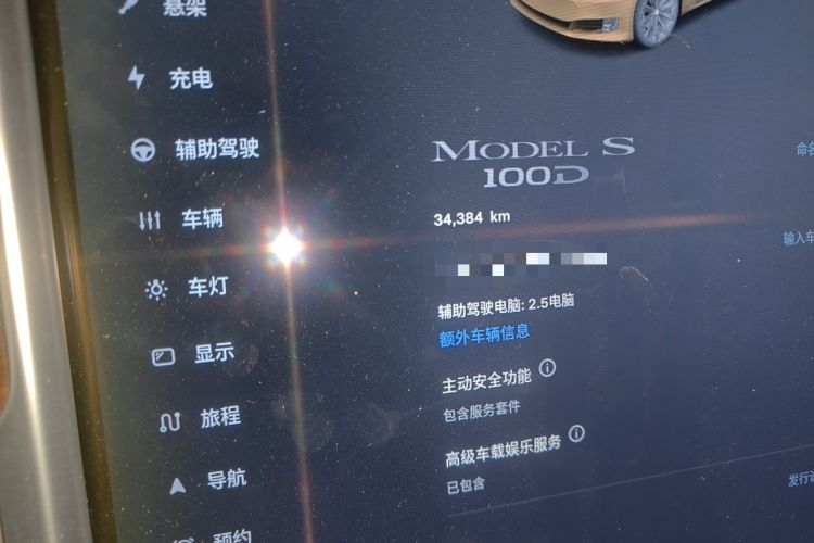 Used Tesla Model S 2017 S 100D Odometer Close Up