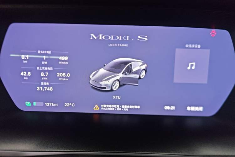 Used Tesla Model S 2019 Long-Range Version Instrument Cluster