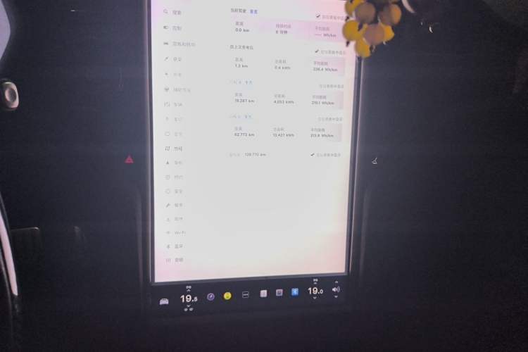 Used Tesla Model S 2019 Performance High-Performance Edition Audio And AC Panel
