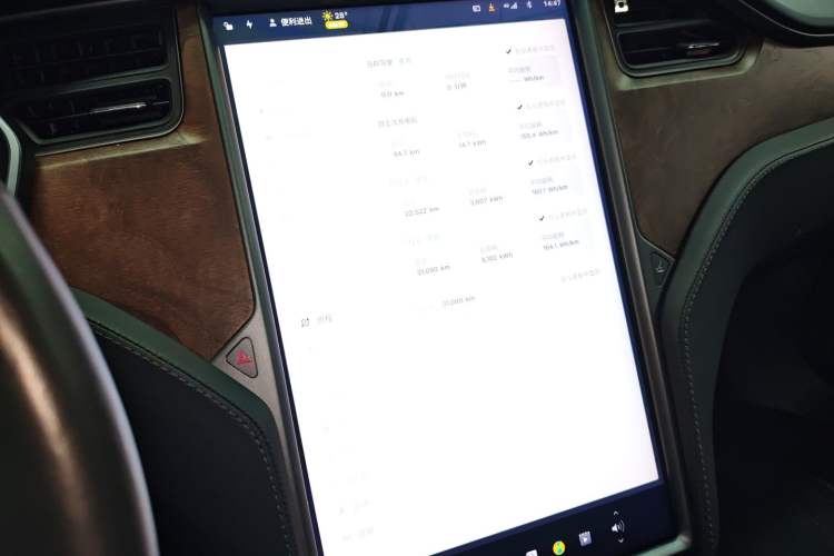 Used Tesla Model S 2019 Long-Range Version Audio And AC Panel