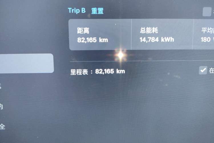 Used Tesla Model S 2019 Standard Range Version Odometer Close Up