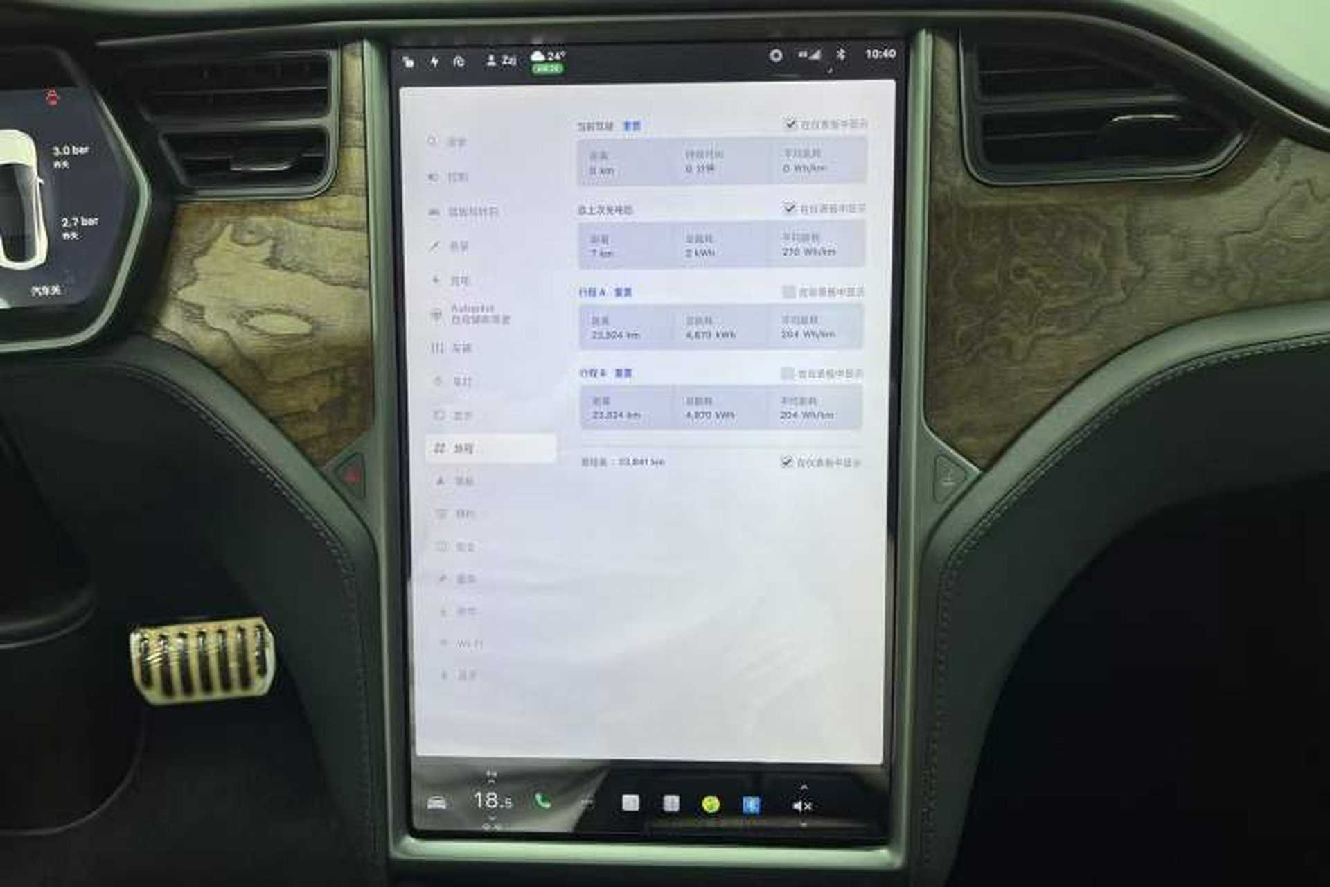 Used Tesla Model S 2019 Performance High-Performance Edition Odometer Close Up