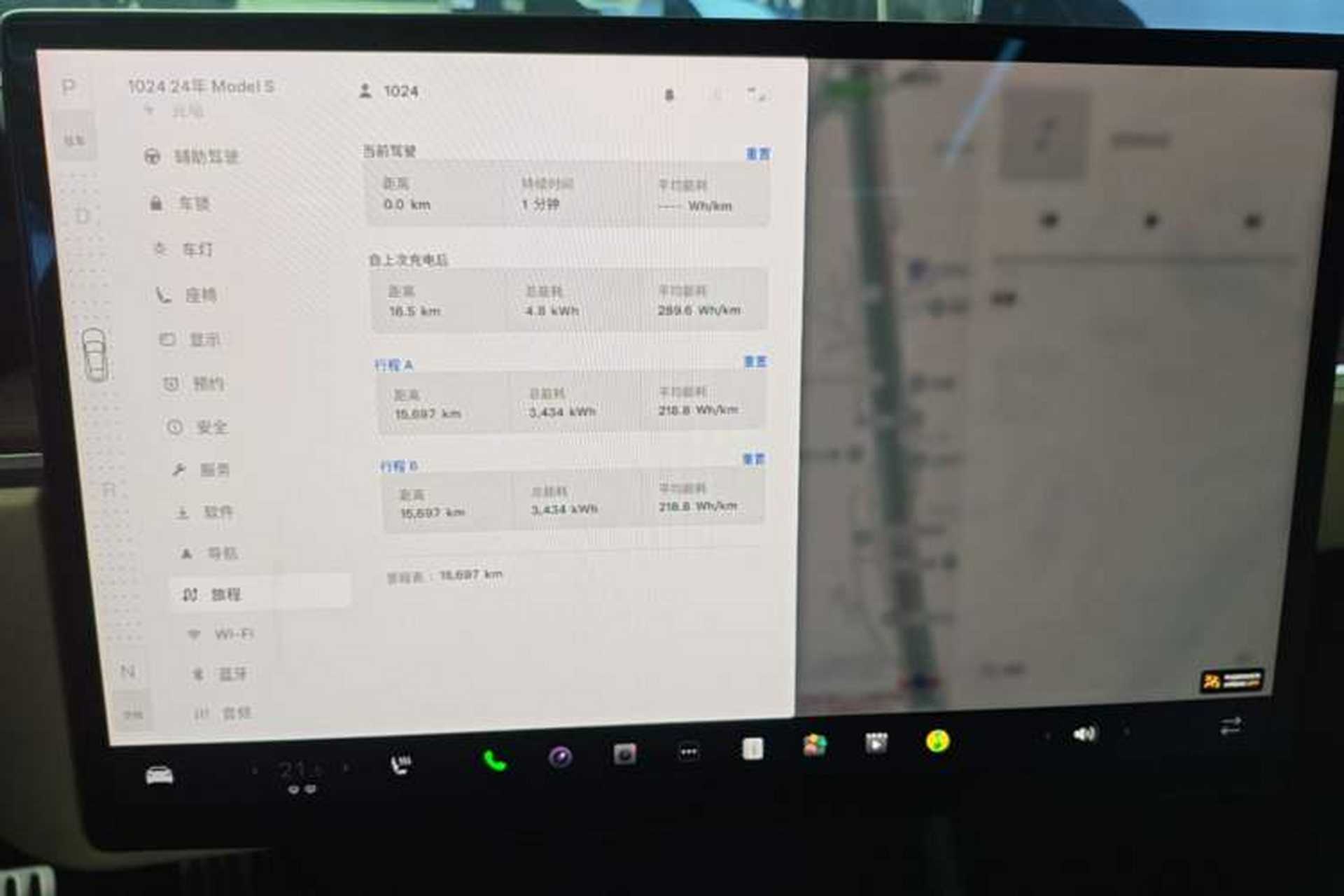 Used Tesla Model S 2023 Dual-Motor All-Wheel-Drive Version Audio And AC Panel