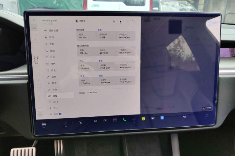 Used Tesla Model S 2023 Three-Motor All-Wheel-Drive Plaid Version Audio And AC Panel