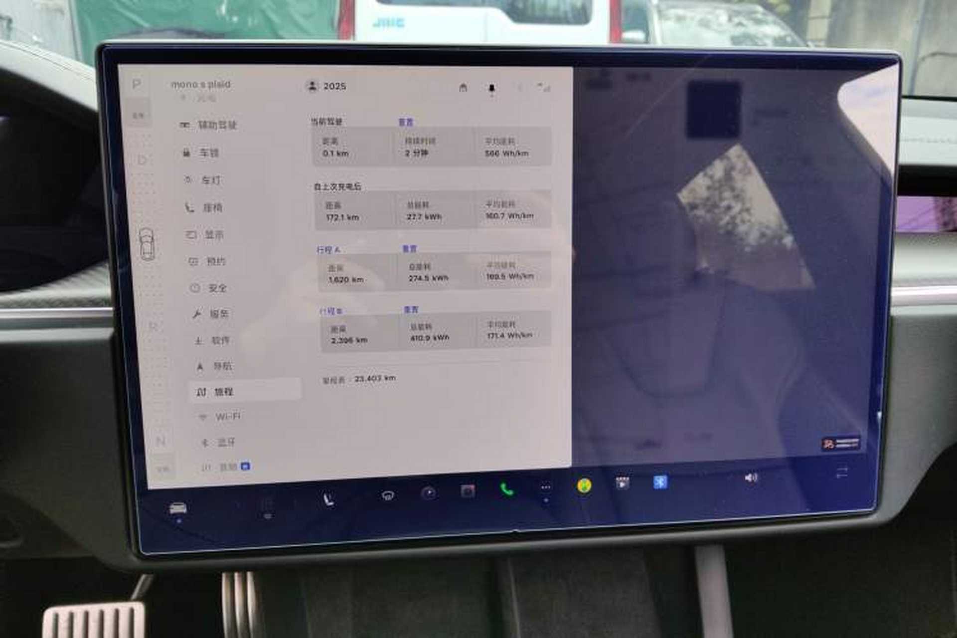 Used Tesla Model S 2023 Three-Motor All-Wheel-Drive Plaid Version Audio And AC Panel