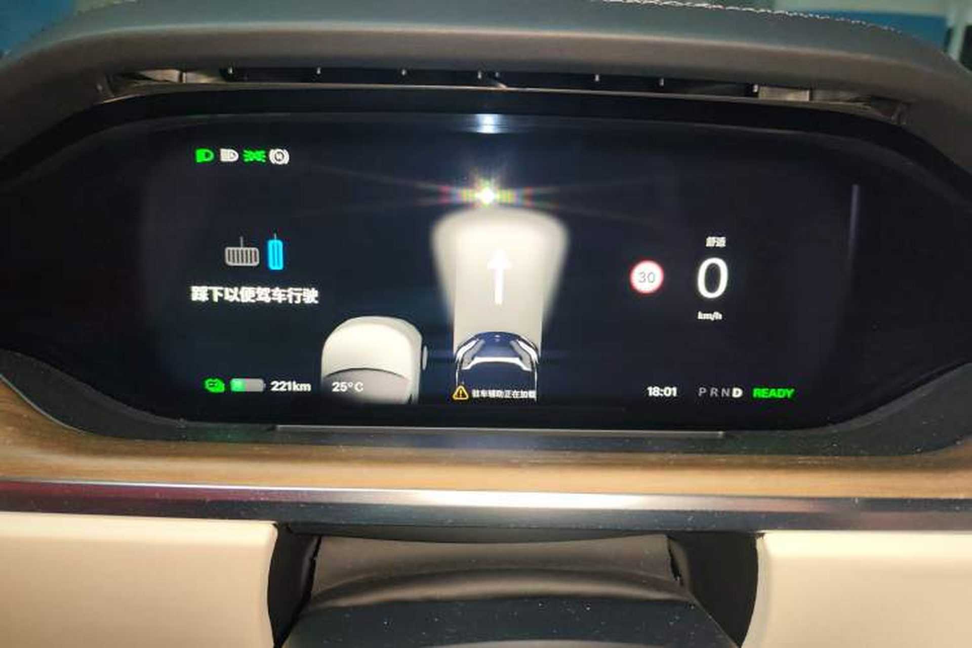 Used Tesla Model S 2023 Dual-Motor All-Wheel-Drive Version Instrument Cluster