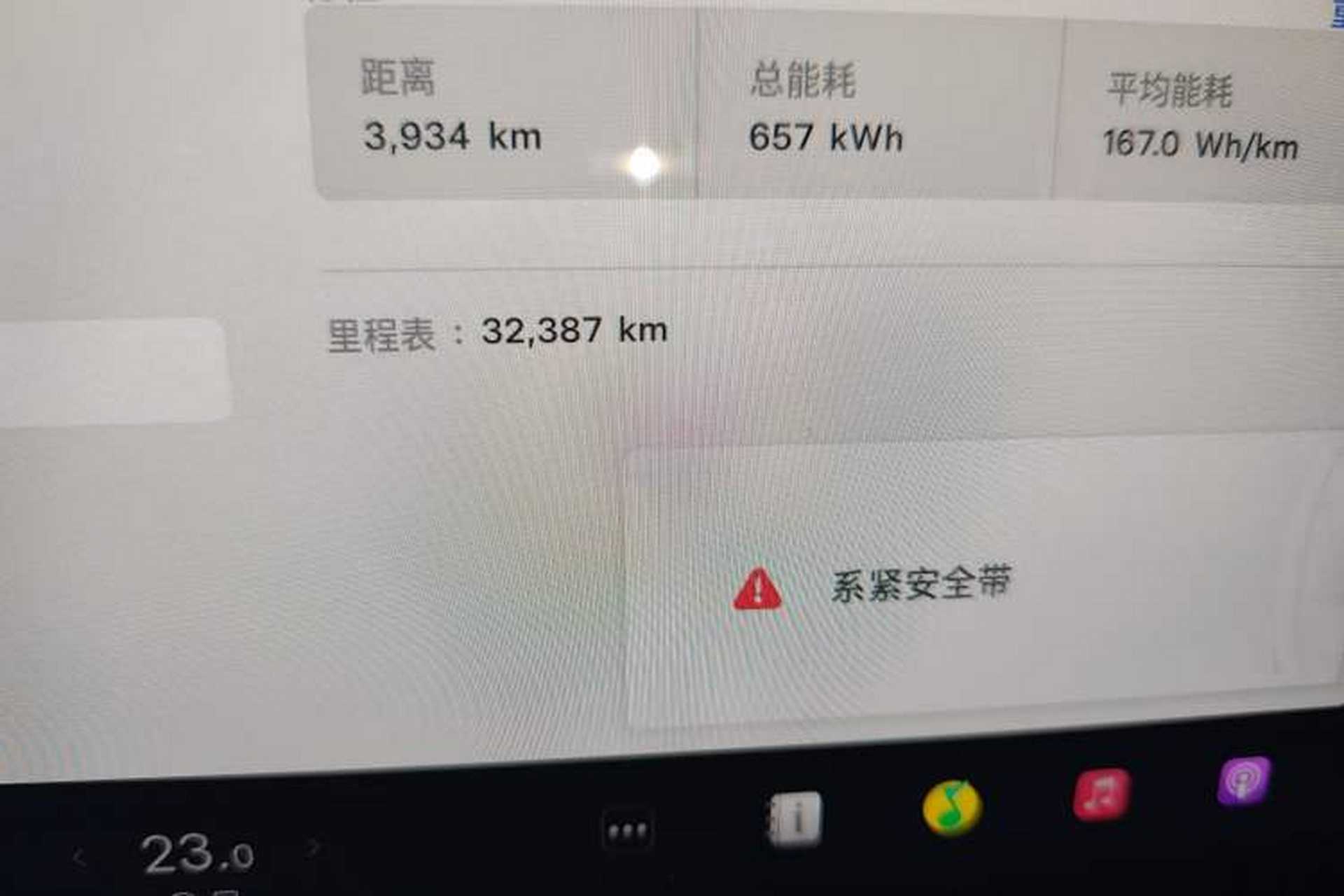 Used Tesla Model S 2023 Dual-Motor All-Wheel-Drive Version Odometer Close Up