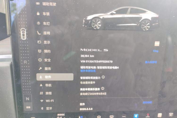 Used Tesla Model S 2023 Dual-Motor All-Wheel-Drive Version Odometer Close Up