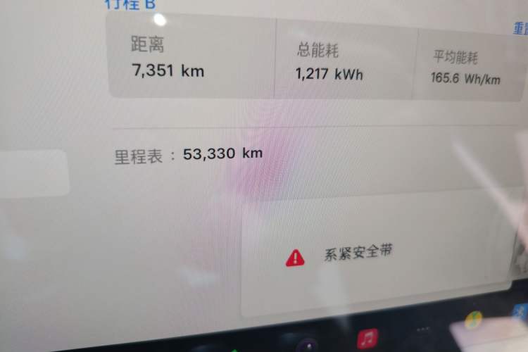 Used Tesla Model S 2023 Dual-Motor All-Wheel-Drive Version Odometer Close Up