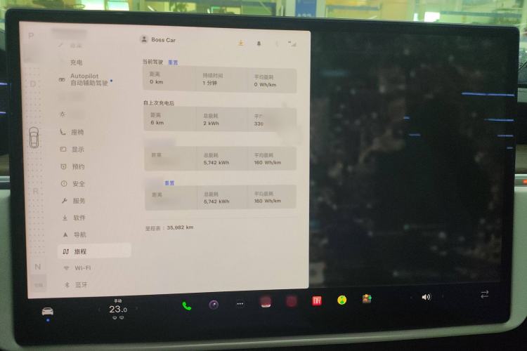 Used Tesla Model S 2023 Dual-Motor All-Wheel-Drive Version Instrument Cluster
