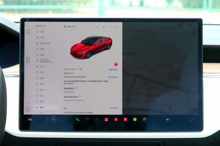 Used Tesla Model S 2023 Dual-Motor All-Wheel-Drive Version Odometer Close Up