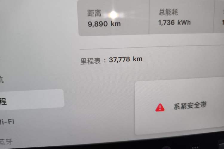 Used Tesla Model S 2023 Dual-Motor All-Wheel-Drive Version Odometer Close Up