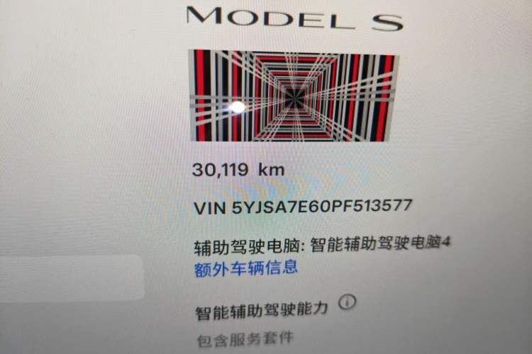 Used Tesla Model S 2023 Three-Motor All-Wheel-Drive Plaid Version Odometer Close Up