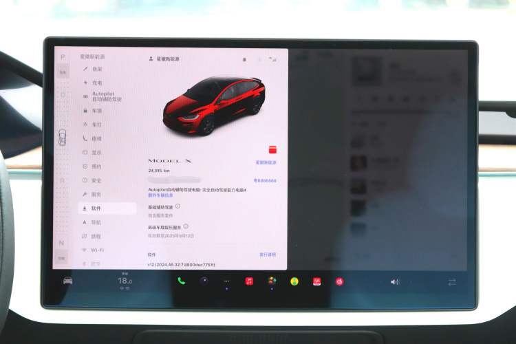 Used Tesla Model X 2023 Dual-Motor All-Wheel-Drive Version Odometer Close Up