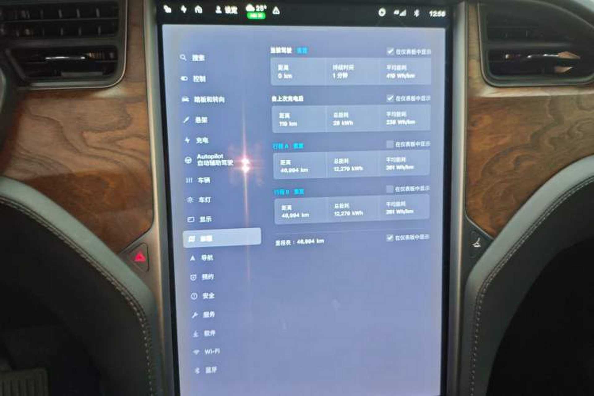 Used Tesla Model X 2017 X 100D Long Range Edition Audio And AC Panel