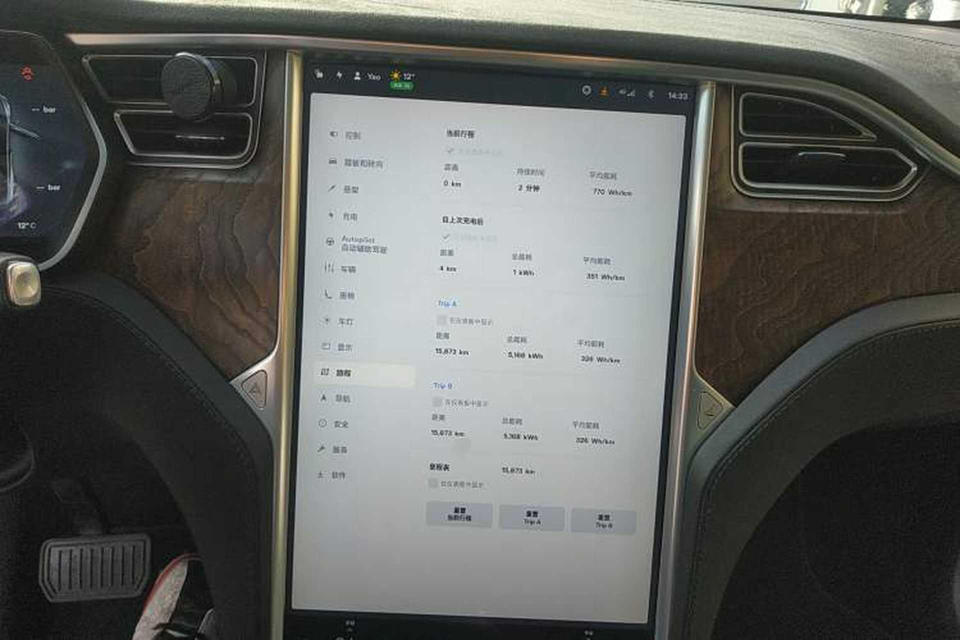 Used Tesla Model X 2016 X 75D Audio And AC Panel
