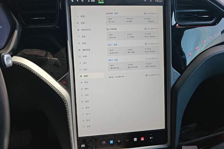 Used Tesla Model X 2016 X 75D Instrument Cluster