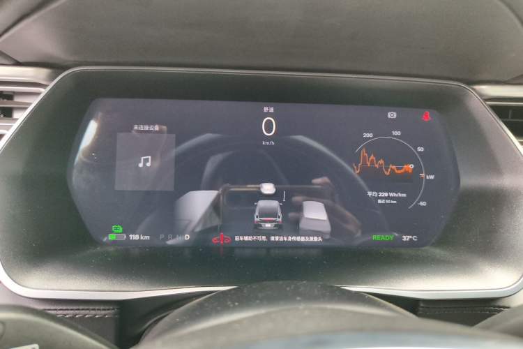 Used Tesla Model X 2016 X 75D Instrument Cluster