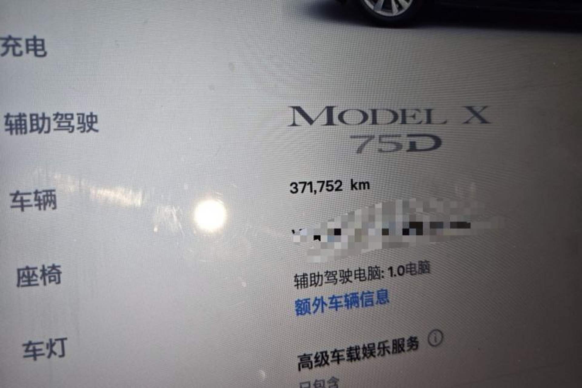 Used Tesla Model X 2016 X 75D Odometer Close Up