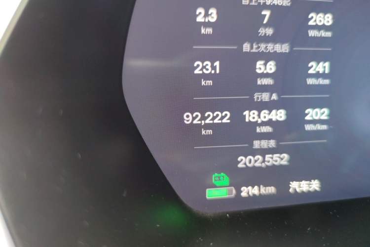 Used Tesla Model X 2016 X 75D Odometer Close Up