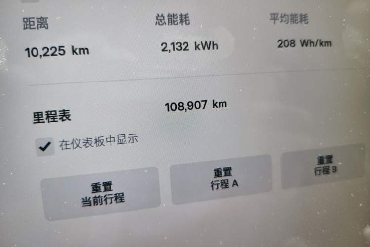 Used Tesla Model X 2016 X 75D Odometer Close Up