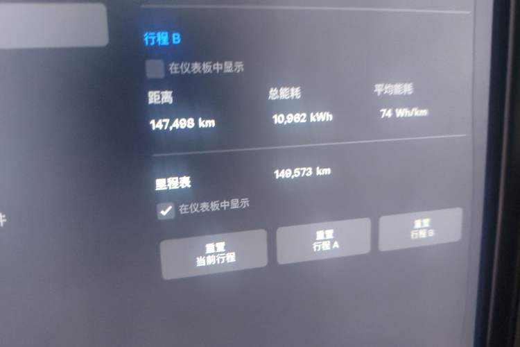 Used Tesla Model X 2016 X 90D Odometer Close Up