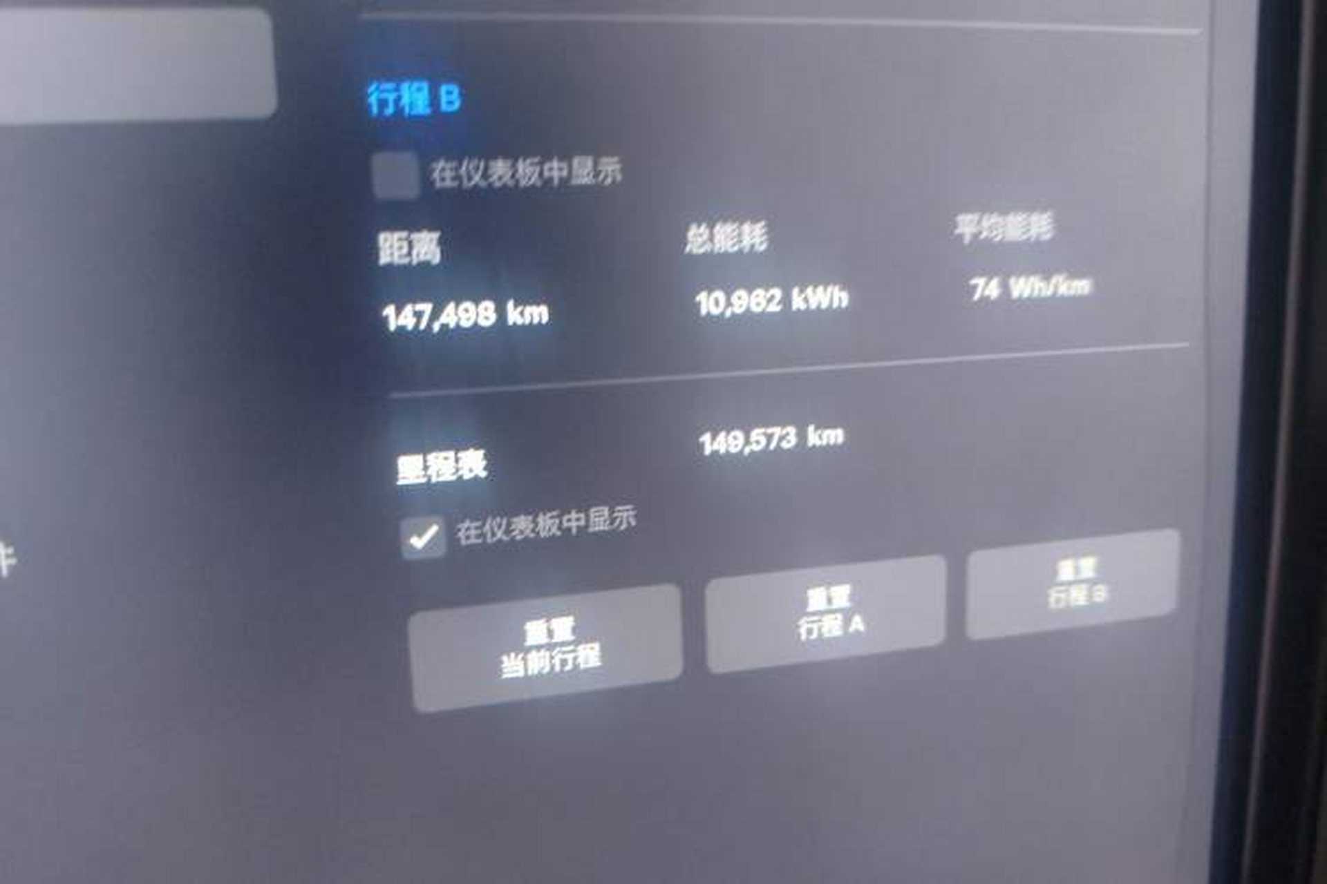 Used Tesla Model X 2016 X 90D Odometer Close Up